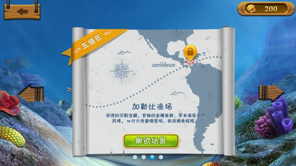 com2us钓鱼发烧友官方中文版
